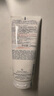 雅漾（Avene）三重保濕盈潤乳200ML 保濕滋潤告別干癢 身體乳液面霜敏肌男女 曬單實(shí)拍圖
