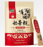 哈納斯乳業(yè)新疆阿勒泰奶茶粉速溶袋裝奶茶牛乳茶早餐沖飲原味袋裝360g/18條 曬單實拍圖