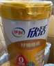 伊利欣活 劉濤同款 中老年富硒奶粉800g*2禮盒 中秋節送禮 0蔗糖 高鈣 曬單實(shí)拍圖