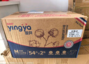 嬰芽（YINGYA）紙尿褲M(mǎn)碼2包108片【4.5-8kg】嬰兒超薄干爽尿不濕男女寶寶通用 曬單實(shí)拍圖