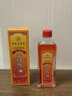 香港大藥房有限公司紅花油舒筋活絡(luò )跌打損傷消腫止痛正活血化瘀止痛通經(jīng)絡(luò )精油活絡(luò )油 曬單實(shí)拍圖