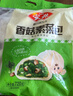 安井香菇素菜包 720g/袋 約24個(gè) 家庭裝包子面點(diǎn) 速凍早餐半成品 曬單實(shí)拍圖