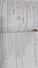 新概念英語系列 新版  朗文外研社 英語同步語法訓(xùn)練教材書籍 新概念英語2教材 智慧版 實踐與進步 定價78.9 曬單實拍圖