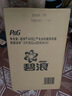 碧浪除菌洗衣液日曬般清香3kg*2瓶+200g*4袋實惠大容量 曬單實拍圖