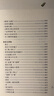 正版魯迅經(jīng)典全集雜文集上下（全2冊）精裝無(wú)刪減原著(zhù)經(jīng)典需讀青少年課外閱讀書(shū)讀物魯迅的書(shū)作品集文集文學(xué)小說(shuō)書(shū)籍暢銷(xiāo)書(shū)排行榜 雜文集：全2 冊 曬單實(shí)拍圖