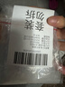 施美樂(lè ) 醫用手指套 一次性給藥上藥肛門(mén)婦科私處檢查手指套6只/袋*40袋  曬單實(shí)拍圖