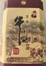 牛欄山 百年陳釀三牛 濃香型白酒 42度 400ml 單瓶裝 曬單實(shí)拍圖