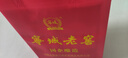寧城老窖 53度 內(nèi)蒙酒 白酒 整箱經(jīng)典珍藏版（30）糧食酒 濃香型500ML×6瓶 53%vol 500mL 6瓶 曬單實(shí)拍圖