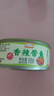 海鮮罐頭休閑小吃美味代餐零食開(kāi)罐即食好吃解饞罐頭速食充饑整箱 香辣帶魚(yú)1罐 曬單實(shí)拍圖