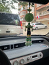 RICH YOUR HOME德國品質(zhì)汽車(chē)掛件2025新款車(chē)內吊飾吊墜感飾品車(chē)載后視鏡掛飾男女 出入平安[串珠元寶款] 曬單實(shí)拍圖