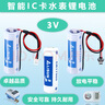品宣適用于 LISUN力興3V京源水表電池 燃氣表定位卡電池煙感CR17505 3V鋰電池 CR17505-PH反向插頭 曬單實(shí)拍圖