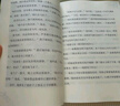 四季書香 二升三 大林和小林 大林和小林 富翁島 浙江少年兒童出版社 王爾德童話  快樂王子 四川少年兒童出版社 讀讀童話故事 稻草人 安徒生童話 小意達的花兒 大林和小林富翁島 王爾德童話 【二升三 曬單實拍圖