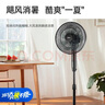 美的（Midea）電風(fēng)扇落地扇家用大風(fēng)量 遠距強風(fēng)電扇 立式輕音節能可定時(shí)降溫 【升級遙控】風(fēng)大音輕35ER 曬單實(shí)拍圖