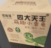 四大天王小烏龜香皂萌趣小香龜兒童卡通擺件手工皂全紅嬋同款兒童洗手肥皂 曬單實(shí)拍圖