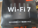 Tenda騰達(dá)路由器WiFi7【云霄BE5100】千兆穿墻王信號(hào)增強(qiáng)無線超強(qiáng)2.5g網(wǎng)口家用電競(jìng)放大器立式BE6L Pro 曬單實(shí)拍圖