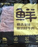 鮮京采 巴西進口原切牛肋肉 2斤 牛肋條 燉煮 京東自有品牌 【真原切】 曬單實拍圖