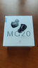 山靈（SHANLING）MG20動圈HiFi入耳式耳機HIFI有線耳機TYPE-C發(fā)燒入耳式耳機圈鐵可換線音樂手機耳機 MG20光影鈦【3.5mm版插頭】 曬單實拍圖