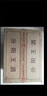 汾陽(yáng)王【周年慶特惠】清香型 白酒 文化酒 老酒 山西 名酒 純糧 42度 1瓶 汾陽(yáng)王私藏禮盒500ml 曬單實(shí)拍圖