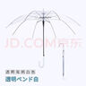 MAMORU大號長(cháng)柄透明傘 雙人雨傘 拒水抗風(fēng)高顏值防夾手拍照傘102cm 曬單實(shí)拍圖
