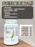 安利（Amway）紐崔萊蛋白質(zhì)粉770g多種植物營養(yǎng)粉術后增強免疫力男女中老 770g 曬單實拍圖