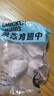 冷凍雞翅中1kg 曬單實(shí)拍圖