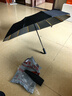 天瑋傘業(yè)全自動(dòng)雨傘大號(hào)加固加厚抗風(fēng)黑膠防曬晴雨兩用折疊228骨可定制 曬單實(shí)拍圖