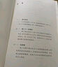 我與地壇 精裝紀(jì)念版 史鐵生（2024年百班千人寒假書單 九年級推薦閱讀） 人民文學(xué)出版社 發(fā)書評贏免單 曬單實拍圖