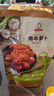 崔奶奶小蘿卜咸菜 東北風(fēng)味延邊朝鮮族特產(chǎn)下飯菜 韓國式泡菜半加工蔬菜 【量販】青年蘿卜400g*3袋 曬單實拍圖