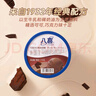 八喜冰淇淋 巧克力口味550g*1桶 家庭裝 生牛乳冰淇淋桶裝 曬單實(shí)拍圖