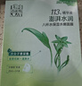 百雀羚八杯水保濕水嫩面膜 早晚補水保濕護膚品老牌國貨四季通用 【5片】八杯水保濕面膜1盒 曬單實(shí)拍圖