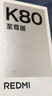 小米（MI）REDMI K80 至尊版 天璣9400+ 7410mAh大電池 月巖白 12+256  紅米5G手機(jī) YU7 汽車(chē)發(fā)布會(huì) Ultra 曬單實(shí)拍圖