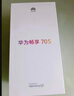 華為暢享 70S 國(guó)家補(bǔ)貼15% 6.75英寸AOD護(hù)眼大屏 暢享X鍵 8GB+256GB雪域白 鴻蒙智能手機(jī) 曬單實(shí)拍圖