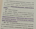 【正版包郵】被討厭的勇氣  漫畫(huà)版 非暴力溝通 自我啟發(fā)之父 阿德勒的哲學(xué)課 原版 樊登推薦 岸見(jiàn)一郎 古賀史健 著  贈(zèng)干貨小冊(cè)子 新華書(shū)店旗艦店勵(lì)志成功暢銷書(shū)圖書(shū)書(shū)籍 被討厭的勇氣 曬單實(shí)拍圖