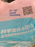 小鹿藍藍嬰幼兒米餅零食香米餅3口味混合寶寶零食超值裝120g(60片) 曬單實(shí)拍圖