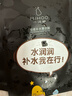 小迷糊面膜多維補水黑面膜25ml*20片補水保濕男女士開(kāi)學(xué)季 曬單實(shí)拍圖