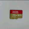 閃迪（SanDisk）256GB TF(MicroSD)內(nèi)存卡 4K極速金卡A2 V30 U3行車(chē)記錄儀 運(yùn)動(dòng)相機(jī)無(wú)人機(jī) 監(jiān)控存儲(chǔ)卡 讀190MB/s 曬單實(shí)拍圖