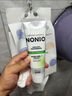 獅王（Lion）NONIO進(jìn)口清新牙膏柑橘薄荷130g去黃去牙漬亮白護(hù)齦含氟 曬單實(shí)拍圖