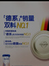 愛(ài)他美（Aptamil）德國白金版HMO 幼兒配方奶粉1+段 (1歲以上國內3段) 800g德愛(ài)白金 曬單實(shí)拍圖
