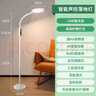 雷士（NVC）離線(xiàn)語(yǔ)音落地燈看書(shū)學(xué)習客廳家用床頭閱讀鋼琴燈護眼遠音LF002 曬單實(shí)拍圖