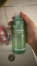 DR.G/drg蒂邇肌洗面奶氨基酸潔面女去角質(zhì)敏感肌200ml 曬單實(shí)拍圖
