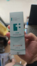 芬生源修護敷料液體噴霧15ml 醫美術(shù)后屏障受損護理 曬單實(shí)拍圖
