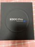 vivo X300 Pro 16GB+1TB 自在藍 蔡司2億APO超級長(cháng)焦 藍圖影像雙芯 5年持久流暢OriginOS 6 AI手機 曬單實(shí)拍圖