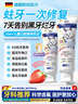 BEAI兒童牙膏3-12歲含氟防蛀奧l拉氟兒童牙膏牙齦護(hù)理去漬清新口氣60g 曬單實(shí)拍圖