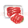 【燒烤季】進(jìn)口谷飼薄切眼肉牛排200g 曬單實(shí)拍圖