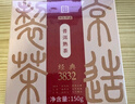 京東京造 普洱熟茶150g*5餅17年原料陳普勐庫茶葉勐海倉陳香禮盒 中秋送禮 曬單實(shí)拍圖