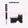 萬寶龍MONTBLANC墨水+意大利彼耐德黑色鋼筆禮盒套裝【七夕禮物】 曬單實拍圖