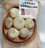 大希地嵊州老面黑豬肉小籠包 900g 約36個(gè) 鮮肉手工包子 速食冷凍早餐 曬單實(shí)拍圖