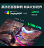 ANTGAMER螞蟻電競 24.5英寸2K300Hz顯示器 氧化物FastIPS 10Bit HDR400 1msGTG DIC技術(shù)護(hù)眼低藍(lán)光ANT253PQ 曬單實(shí)拍圖