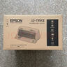 愛(ài)普生全新EPSON愛(ài)普生打印機(jī)LQ-630K/615kii三聯(lián)發(fā)票辦公出庫(kù)銷(xiāo)售單票 二代愛(ài)普生LQ-735KII-1-7聯(lián) 標(biāo)配電腦USB連接 曬單實(shí)拍圖