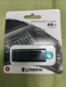 金士頓（Kingston）64GB USB3.2 Gen 1 U盤 DTX 大容量U盤 時尚設(shè)計 輕巧便攜 學(xué)習(xí)辦公投標(biāo)電腦車載通用 曬單實拍圖